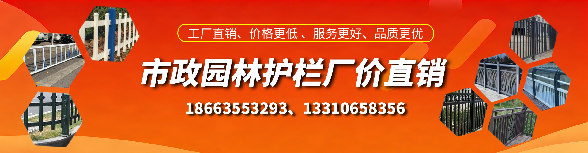 毕节市政护栏厂家
